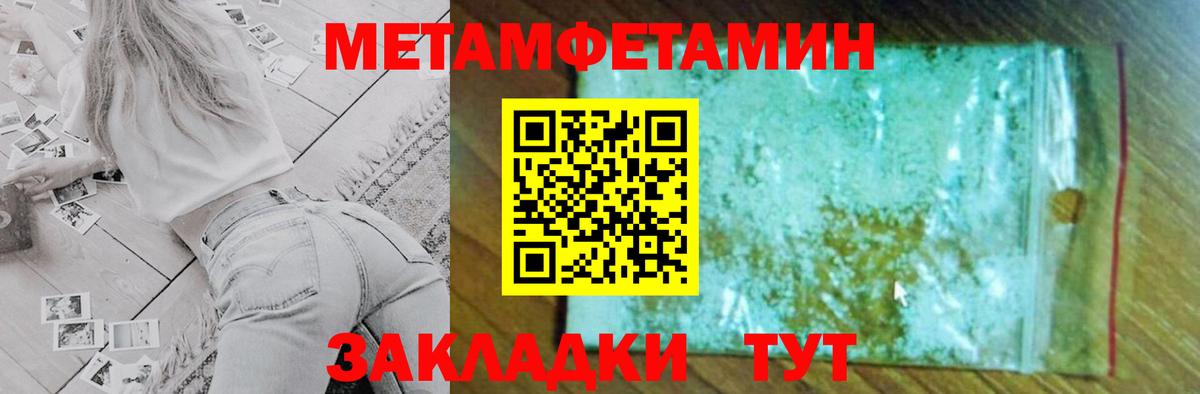 Amphetamine    зеркало  Вход с VPN  Троицк  Амфетамин VHQ 