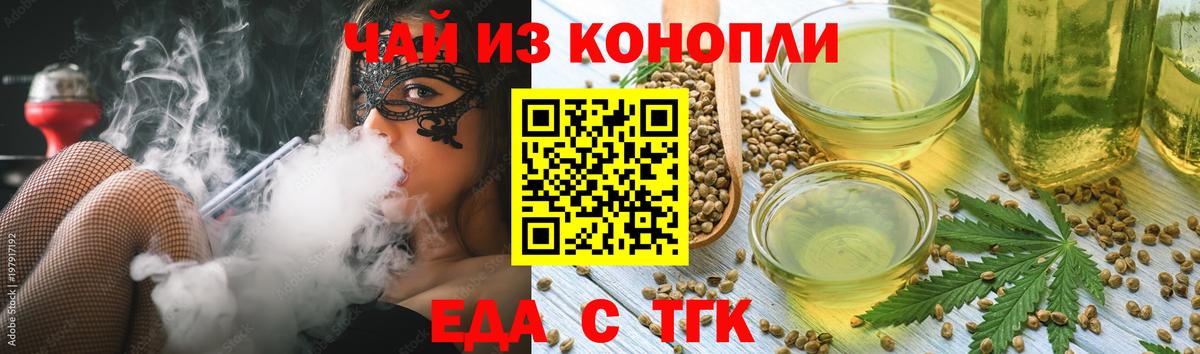 Троицк  Кокаин  Меф   Вход с VPN  Марихуана  ГАШ 