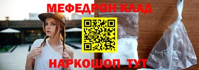 PSILOCYBIN Наро-Фоминск