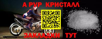 PSILOCYBIN Наро-Фоминск