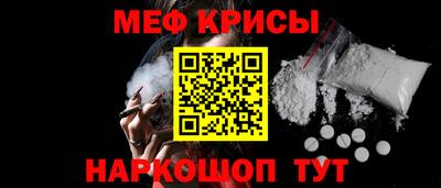 эйфоретик Нальчик