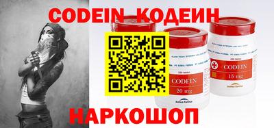 эйфоретик Нальчик