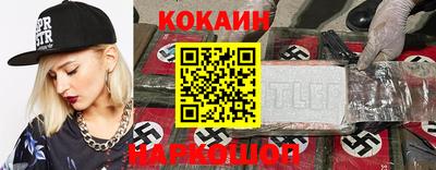 эйфоретик Нальчик