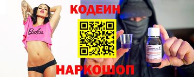 мефедрон Нарткала