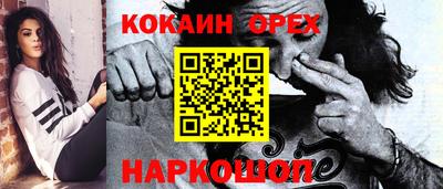 PSILOCYBIN Наро-Фоминск