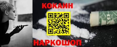 эйфоретик Нальчик