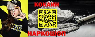 мефедрон Нарткала