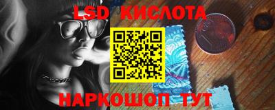 эйфоретик Нальчик