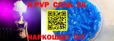 мефедрон Нарткала
