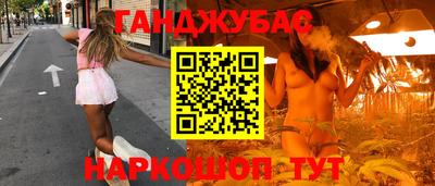 мефедрон Нарткала
