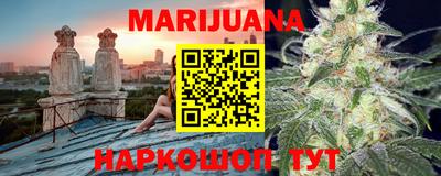 мефедрон Нарткала