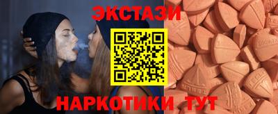 эйфоретик Нальчик