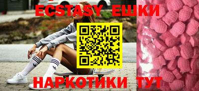 мефедрон Нарткала