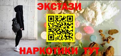 эйфоретик Нальчик