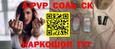 мефедрон Нарткала