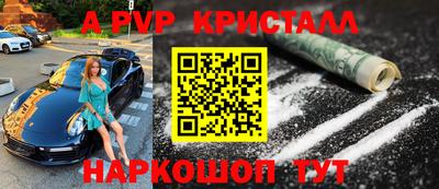 мефедрон Нарткала