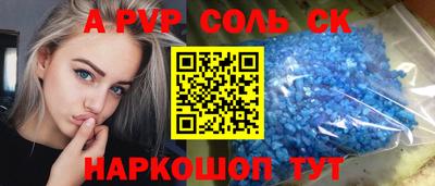 мефедрон Нарткала