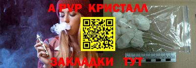 PSILOCYBIN Наро-Фоминск