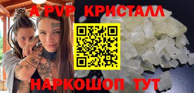 мефедрон Нарткала