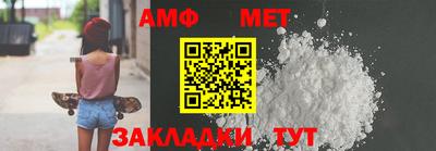 мефедрон Нарткала