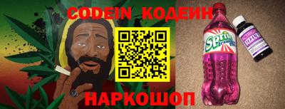 PSILOCYBIN Наро-Фоминск