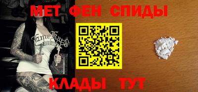 мефедрон Нарткала