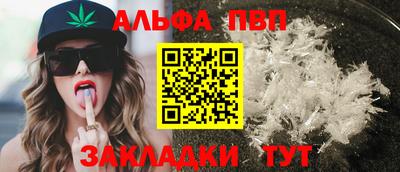 мефедрон Нарткала
