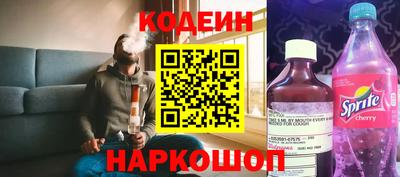эйфоретик Нальчик