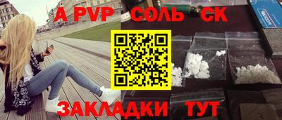 эйфоретик Нальчик
