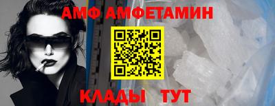 эйфоретик Нальчик