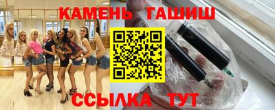 эйфоретик Нальчик