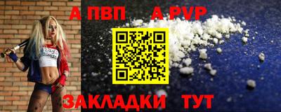 эйфоретик Нальчик