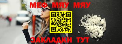 PSILOCYBIN Наро-Фоминск