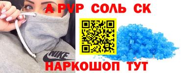 эйфоретик Нальчик