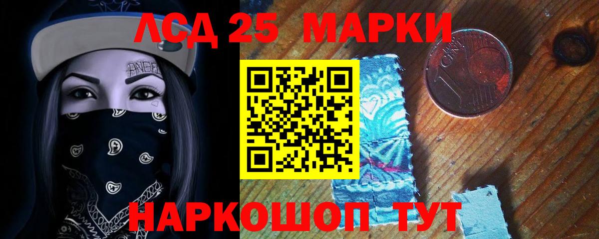 Бошки Шишки Троицк