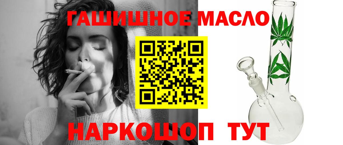 Дистиллят ТГК вейп Троицк